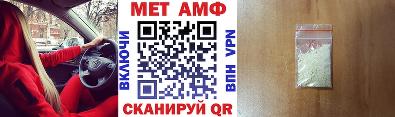 АМФ Розовый  Купить закладки  Среднеуральск 