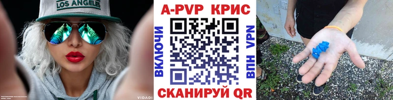 APVP крисы CK  Купить закладки  Среднеуральск 