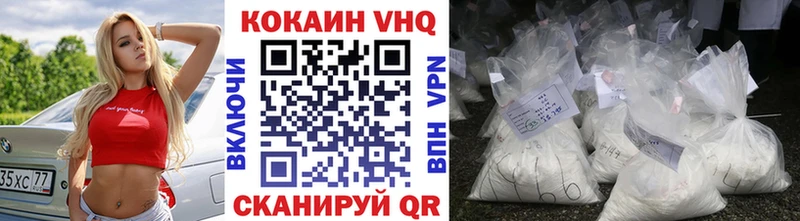 Купить  Среднеуральск  COCAIN 97% 