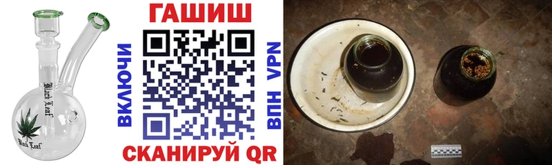 ГАШ гашик  Купить где  Среднеуральск 