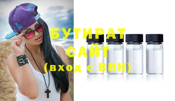 гашиш Тобольск