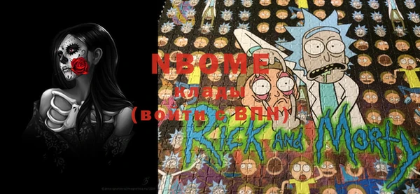 синтетический гашиш Тавда