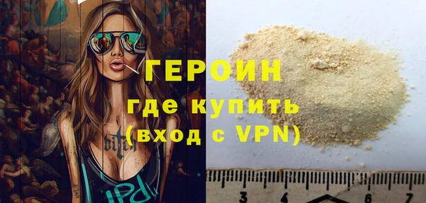 синтетический гашиш Тавда