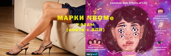 синтетический гашиш Тавда