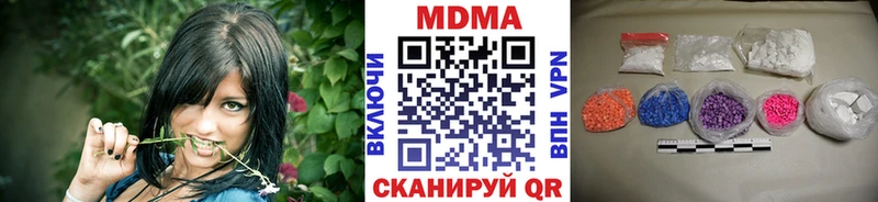 MDMA crystal  Купить  Среднеуральск 
