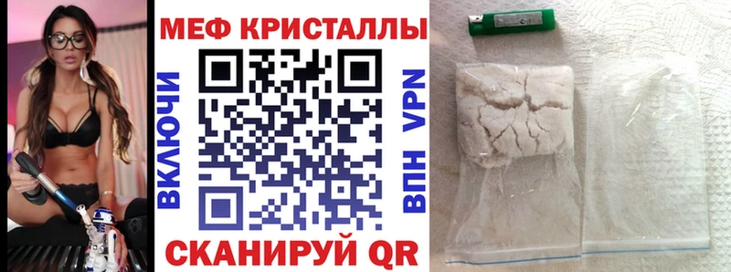 МЕФ VHQ  Купить  Среднеуральск 