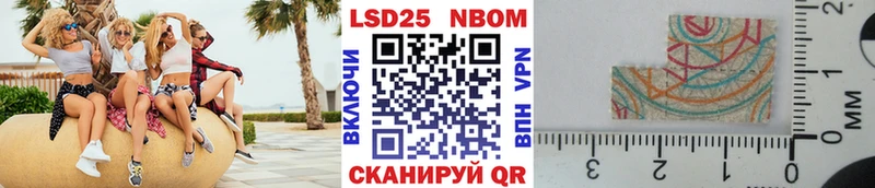 Купить где  Среднеуральск  Марки N-bome 1,5мг 